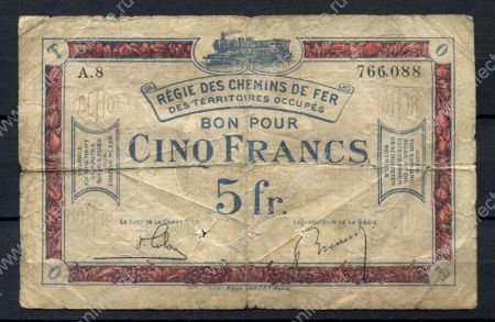 Франция • оккупация Германии 1923 г. • P# R6 • 5 франков • Зевс • оккупационный выпуск • F-* ®