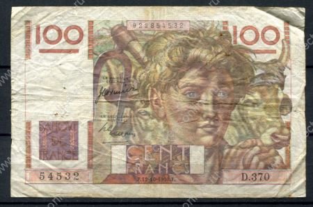 Франция 1950 г. (F 12-10) • P# 128c • 100 франков • фермер и быки • регулярный выпуск • F-VF*