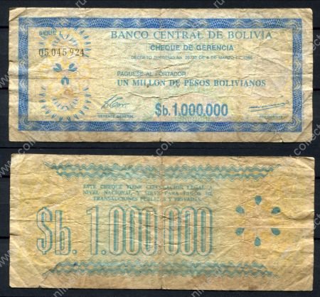 Боливия 1985 г. • P# 192C • 1000000 песо ( 1 млн.) • тип чека • экстренный выпуск • F-
