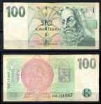 Чехия 1997 г. • P# 18 • 100 крон • король Карл IV • регулярный выпуск • F-*