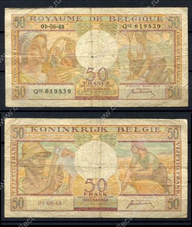 Бельгия 1948 г.(01.06) • P# 133a • 50 франков • регулярный выпуск • F-