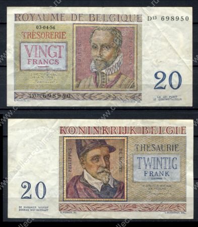 Бельгия 1956 г.(03.04) • P# 132b • 20 франков • Орландо ди Лассо • регулярный выпуск • VF+