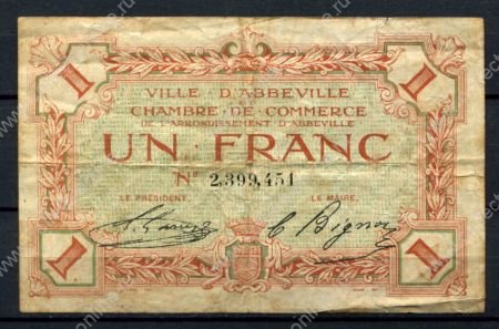Франция • Абвиль 1920 г. • 1 франк • локальный выпуск • F-VF