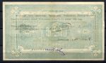 Армения • Эриван 1919 г. • P# 26 A-144 • 500 рублей • чек госбанка • XF-AU*