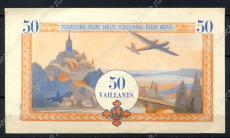 Франция • Отважные сердца 1943-1948 гг. • 50 ваелантов • ваучер • UNC