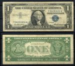 США 1957 г. B • P# 419b • 1 доллар • Джордж Вашингтон • серебряный сертификат • F-VF