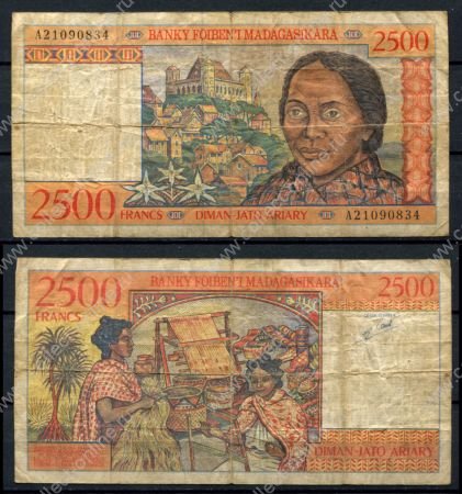Мадагаскар 1998 г. • P# 81 • 2500 франков(500 ариари) • рынок • F
