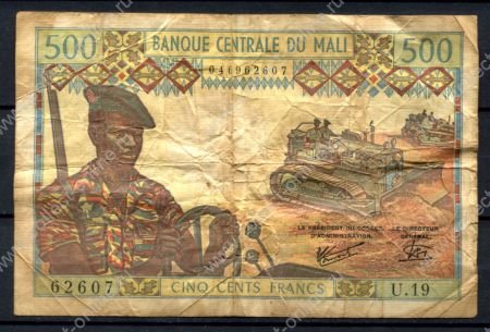 Мали 1973-1984 гг. • P# 12d sign. 7 • 500 франков • солдат-тракторист • F