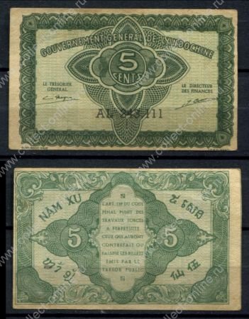 Французский Индокитай 1942 г. • P# 88b • 5 центов • регулярный выпуск • UNC-