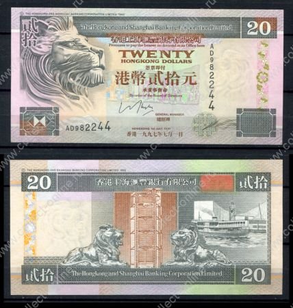 Гонконг 1997 г.(01.07) • P# 201c • 20 долларов • пароход • HSBC • регулярный выпуск • UNC пресс