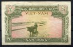 Южный Вьетнам 1955 г. • P# 2 • 5 донгов • крестьянин и буйвол • регулярный выпуск • XF+
