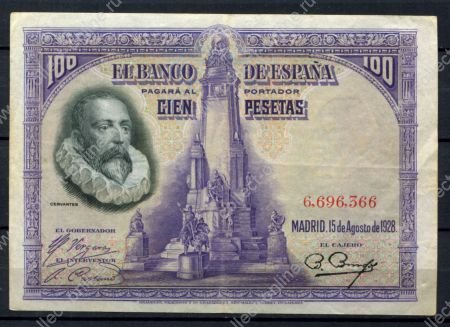 Испания 1928 г. • P# 76 • 100 песет • Мигель де Сервантес • регулярный выпуск • XF