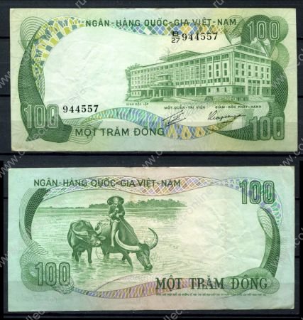 Южный Вьетнам 1972 г. • P# 31 • 100 донгов • регулярный выпуск • XF+