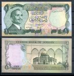 Иордания 1975-1992 гг. • P# 18f • 1 динар • король Хусейн • регулярный выпуск • UNC пресс
