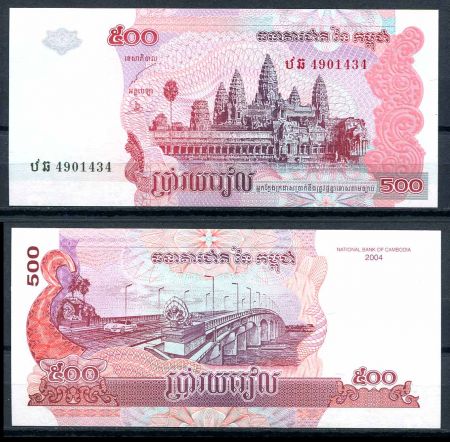 Камбоджа 2004 г. • P# 54b • 500 риелей • Ангкор-Ват • регулярный выпуск • UNC пресс 