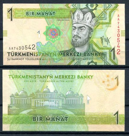 Туркменистан 2009 г. • P# 22 • 1 манат • Тогрул-бек • серия AA • регулярный выпуск • UNC пресс