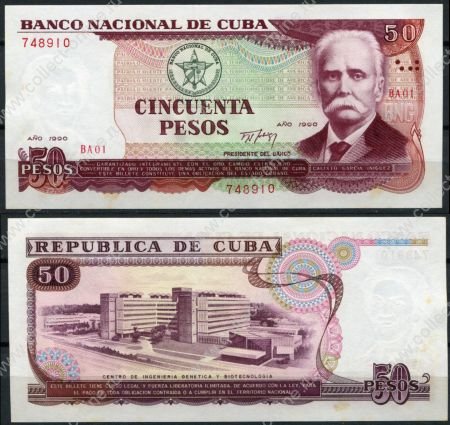 Куба 1990 г. • P# 111 • 50 песо • Каликсто Гарсиа-и-Иньигес • генетический центр • регулярный выпуск • UNC пресс*