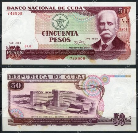 Куба 1990 г. • P# 111 • 50 песо • Каликсто Гарсиа-и-Иньигес • генетический центр • регулярный выпуск • UNC пресс*