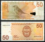 Антильские о-ва 2006 г. • P# 30d • 50 гульденов • регулярный выпуск • UNC пресс