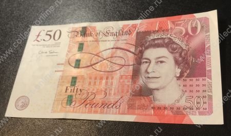 Великобритания 2010 г. • P# 393 • 50 фунтов • Елизавета II • Мэттью Болтон и Джеймс Уатт • регулярный выпуск • C. Salmon • UNC- пресс-