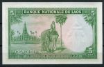 Лаос 1962 г. • P# 9b • 5 кип • Сисаванг Вонг • регулярный выпуск • UNC пресс