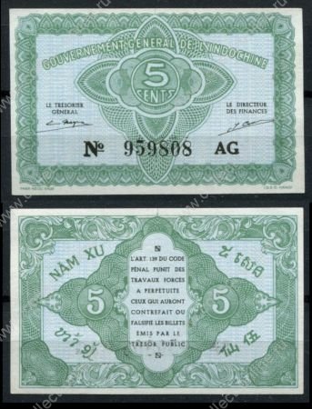 Французский Индокитай 1942 г. • P# 88a AG • 5 центов • регулярный выпуск • UNC пресс