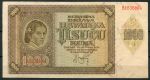 Хорватия 1941 г. • P# 4 • 1000 кун • регулярный выпуск • UNC пресс-