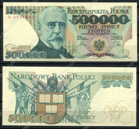 Польша 1990 г. • P# 156 G • 500 тыс. злотых • Генрик Сенкевич • регулярный выпуск • UNC пресс
