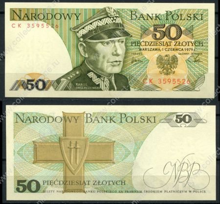 Польша 1979 г. • P# 142b CK • 50 злотых • Кароль Сверчевский • регулярный выпуск • UNC пресс