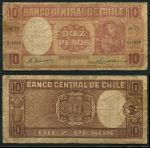 Чили 1947-1948 гг. • P# 111 • 10 песо • Мануэль Бульнес • регулярный выпуск • F