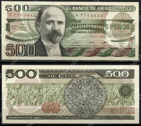 Мексика 1983 г. • P# 79a • 500 песо • Франсиско Игнасио Мадеро • календарь ацтеков • регулярный выпуск • UNC пресс