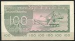 Демократическая Республика Конго 1963 г. • P# 1 • 100 франков • плотина • регулярный выпуск • AU