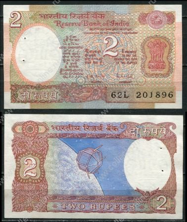 Индия 1976 г. • P# 79j • 2 рупии • космический спутник • регулярный выпуск • UNC пресс*