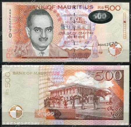 Маврикий 2007 г. • P# 58 • 500 рупий • Сукдео Биссондоял • регулярный выпуск • UNC пресс-*