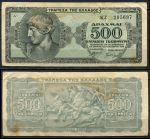 Греция 1944 г. • P# 132a • 500 млн. драхм • (серия слева) • Аполлон • регулярный выпуск • AU*