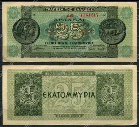 Греция 1944 г. • P# 130a • 25 млн. драхм • античные монеты • регулярный выпуск • UNC- пресс-