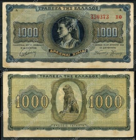 Греция 1942 г. • P# 118 • 1000 драхм • тип II (серия справа) • Амфипольский лев • регулярный выпуск • VF