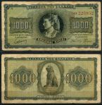 Греция 1942 г. • P# 118 • 1000 драхм • тип I (серия слева) • Амфипольский лев • регулярный выпуск • F-VF