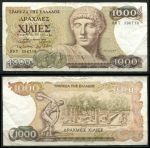 Греция 1987 г. • P# 202 • 1000 драхм • Аполлон • регулярный выпуск • VF+