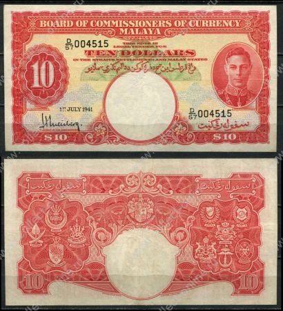 Малайя 1941 г. • P# 13 • 10 долларов • Георг VI • регулярный выпуск • XF- 