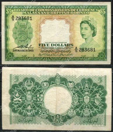 Малайя и Британское Борнео 1953 г. • P# 2 • 5 долларов • Елизавета II • XF-