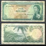 Восточные Карибы 1965 г. • P# 14g • 5 долларов • Елизавета II • подписи № 8 • регулярный выпуск • F-VF