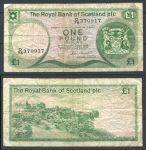 Шотландия 1986 г. • P# 341Ab • 1 фунт • Замок Эдинбурга • регулярный выпуск • F-