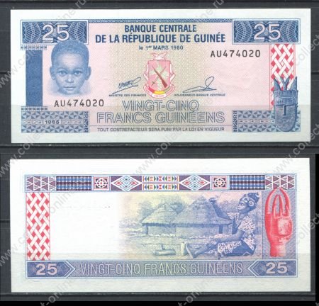 Гвинея 1985 г. • P# 28 • 25 франков • ребенок • регулярный выпуск • UNC пресс
