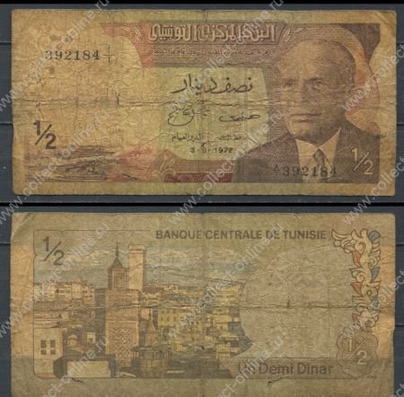 Тунис 1972 г. (3-8) • P# 66 • ½ динара • Хаби́б Бурги́ба • регулярый выпуск • VG