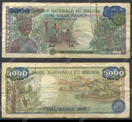 Руанда 1978 г. • P# 15 • 5000 франков • озеро • регулярный выпуск • F-VF* ®