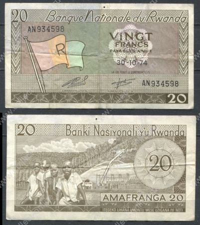 Руанда 1974 г. • P# 6d • 20 франков • регулярный выпуск • VF