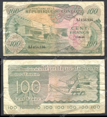Демократическая Республика Конго 1963 г. • P# 1 • 100 франков • плотина • регулярный выпуск • F*