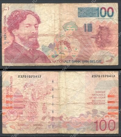 Бельгия 1995-2001 гг. • P# 147 • 100 франков • Джеймс Энсор • регулярный выпуск • F-