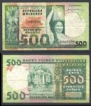 Мадагаскар 1974 г. • P# 64 • 500 франков • девушка и бабочка • регулярный выпуск • F-VF